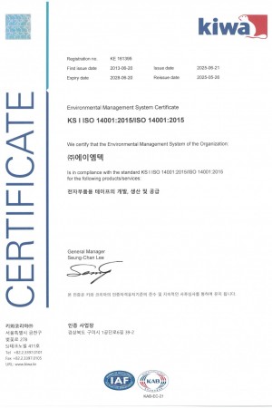 ISO 14001 (25.06.21~28.06.20)